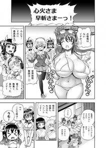 Rebis's Pixiv Works - Photo #62