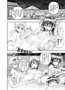 Rebis's Pixiv Works - Photo #63