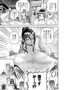 Rebis's Pixiv Works - Photo #64
