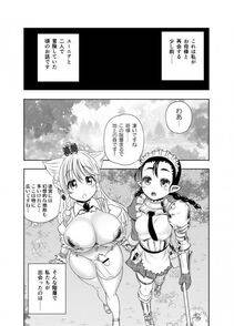 Rebis's Pixiv Works - Photo #89