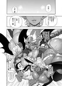 Rebis's Pixiv Works - Photo #91