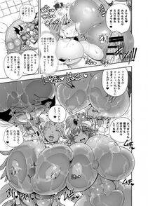 Rebis's Pixiv Works - Photo #92