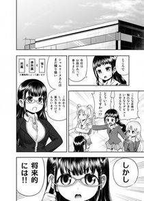 Rebis's Pixiv Works - Photo #97