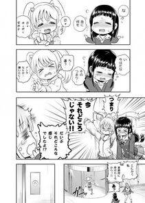 Rebis's Pixiv Works - Photo #99