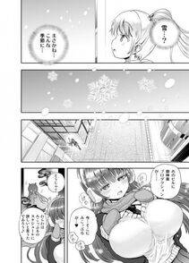 Rebis's Pixiv Works - Photo #100