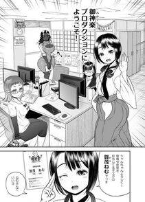 Rebis's Pixiv Works - Photo #102