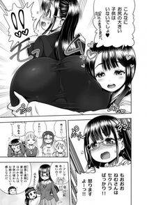 Rebis's Pixiv Works - Photo #104