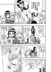 Rebis's Pixiv Works - Photo #106