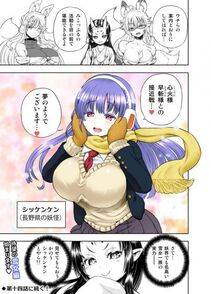 Rebis's Pixiv Works - Photo #107