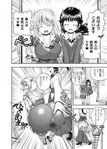 Rebis's Pixiv Works - Photo #108