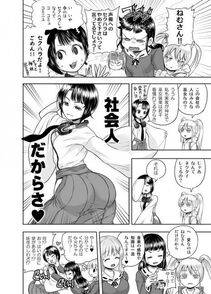 Rebis's Pixiv Works - Photo #109