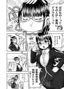 Rebis's Pixiv Works - Photo #110