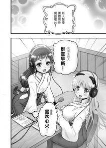 Rebis's Pixiv Works - Photo #134
