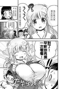 Rebis's Pixiv Works - Photo #135