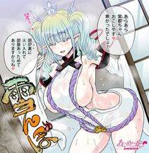 Rebis's Pixiv Works - Photo #210