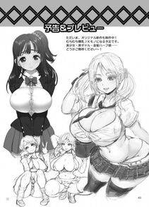 Rebis's Pixiv Works - Photo #231