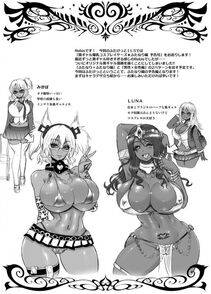 Rebis's Pixiv Works - Photo #234
