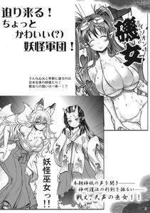 Rebis's Pixiv Works - Photo #304