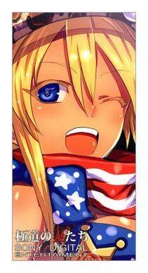 Rondo Bel's Pixiv Works - Photo #67