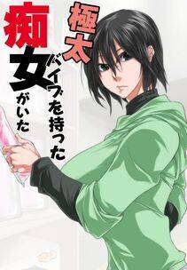 Saito's Pixiv Works - Photo #107