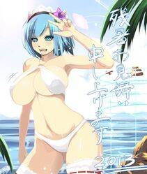 Shiki's Pixiv Works - Photo #147