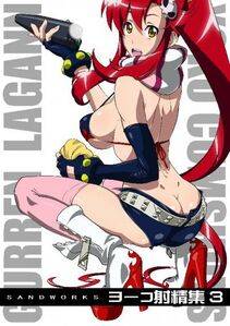 Suna's Pixiv Works - Photo #61