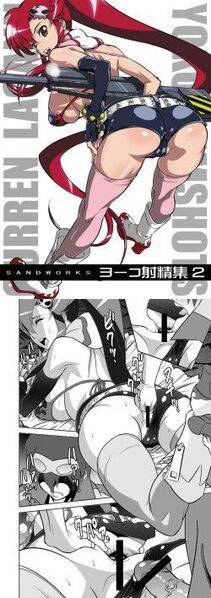 Suna's Pixiv Works - Photo #84