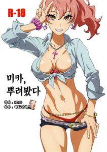 Suna's Pixiv Works - Photo #121