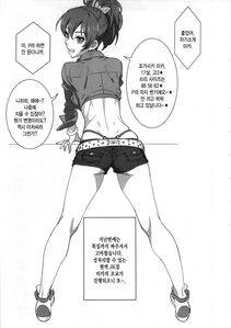 Suna's Pixiv Works - Photo #122