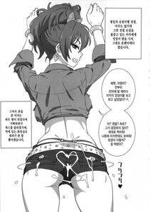 Suna's Pixiv Works - Photo #124
