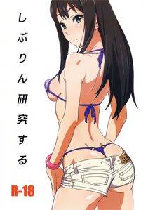Suna's Pixiv Works - Photo #128