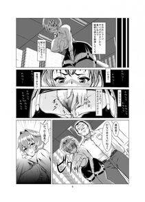 Triplehead's Pixiv Works - Photo #16