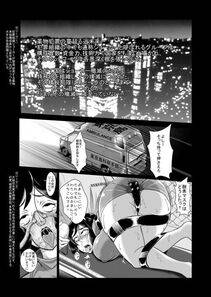 Triplehead's Pixiv Works - Photo #20