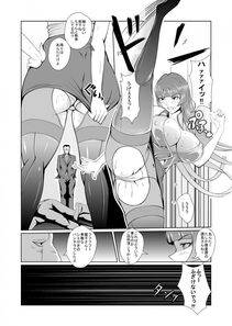 Triplehead's Pixiv Works - Photo #24