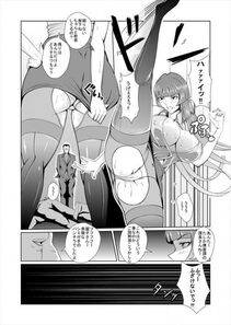 Triplehead's Pixiv Works - Photo #27