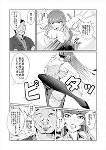 Triplehead's Pixiv Works - Photo #28