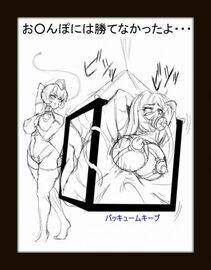 Triplehead's Pixiv Works - Photo #37