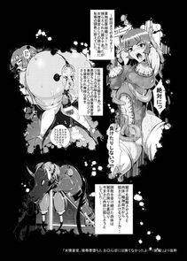 Triplehead's Pixiv Works - Photo #41