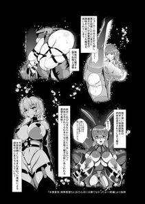 Triplehead's Pixiv Works - Photo #48