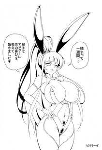 Triplehead's Pixiv Works - Photo #62