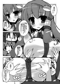 Tsumugie's Pixiv Works - Photo #198