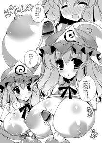 Tsumugie's Pixiv Works - Photo #205