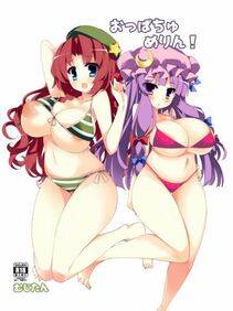 Tsumugie's Pixiv Works - Photo #212