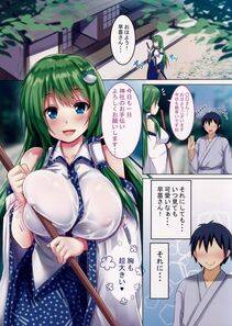 Tsumugie's Pixiv Works - Photo #220