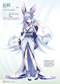 Moero Chronicle Official Visual Collection - Photo #53