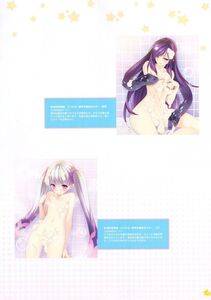 Moero Chronicle Official Artbook - Photo #13