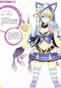 Moero Chronicle Official Artbook - Photo #59