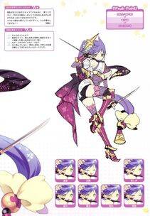 Moero Chronicle Official Artbook - Photo #192