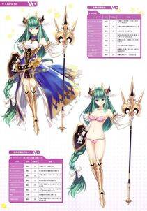 Moero Chronicle Official Artbook - Photo #261