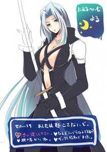 Final Fantasy - Photo #48
